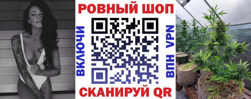 Купить наркотик Крымск БУТИРАТ  Мефедрон  Каннабис 