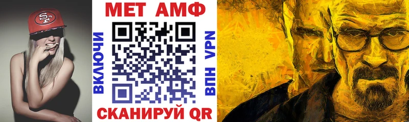 Amphetamine Розовый  как найти закладки  Крымск 