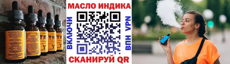 дарнет шоп  Крымск  Cannafood марихуана 