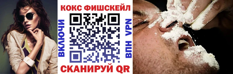КОКАИН 99%  Крымск 