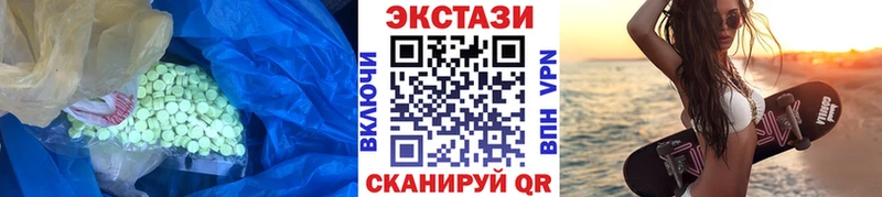 нарко площадка состав  Крымск  ЭКСТАЗИ ешки 