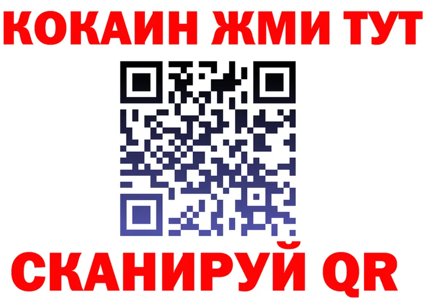 Кетамин VHQ зеркало shop OMG Крымск