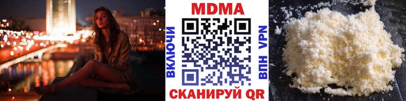 МДМА молли  MEGA как зайти  Крымск  где купить наркоту 