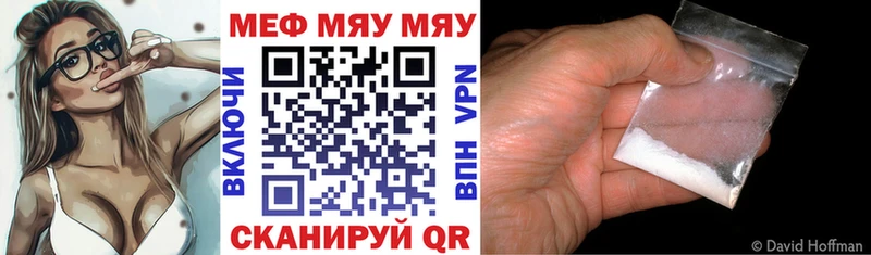 где найти наркотики  Крымск  Меф VHQ 
