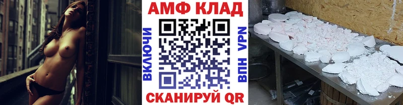 Метамфетамин пудра  закладка  Крымск 