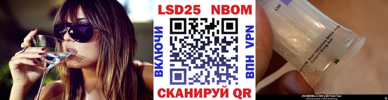 как найти закладки  Крымск  Марки NBOMe 1,8мг 