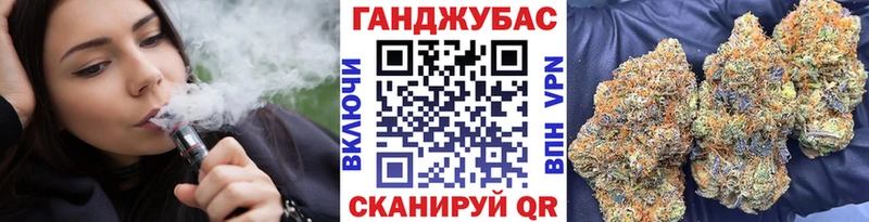 Бошки Шишки VHQ  Крымск 